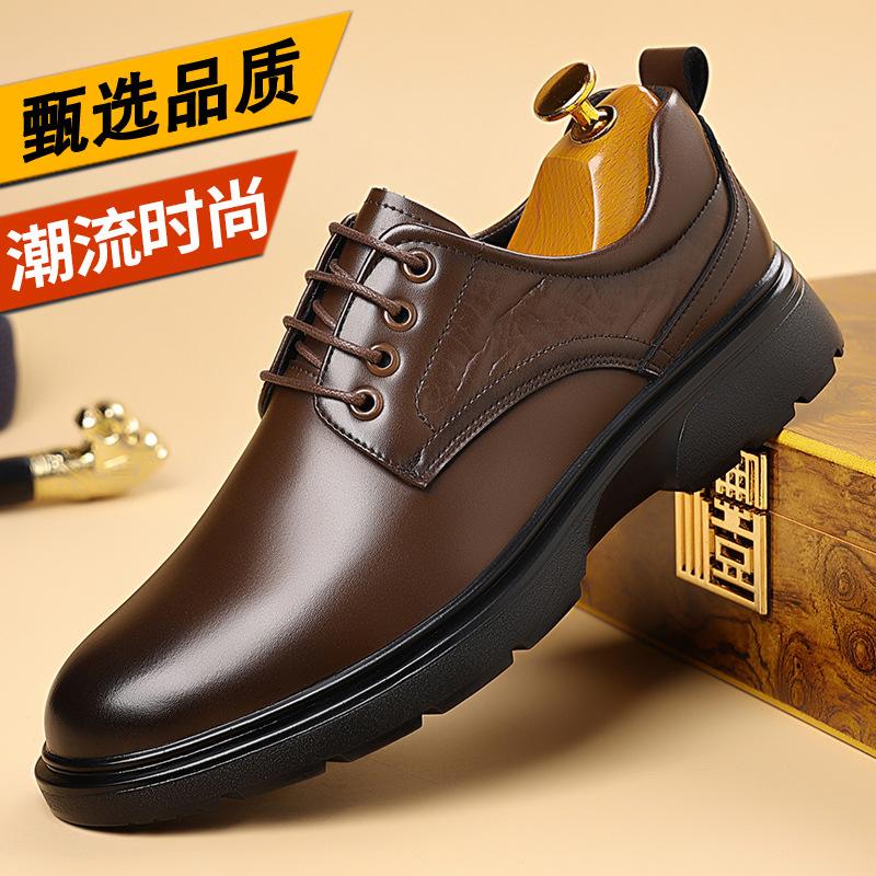 Fashion Men's Business Formal Thick-soled Lace-up Commuter Work Shoes 2025 Autumn New Designer British-style Wedding Shoes for The Groom