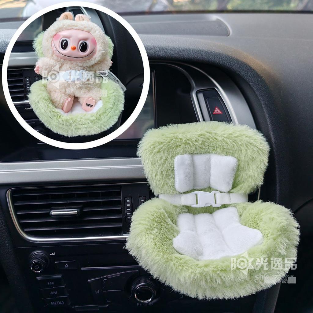 Labubu Car Seat Safety Car Toy Stuffed Animal Seat Cushion Plush Doll Small Chair Backrest Automotive Accessories