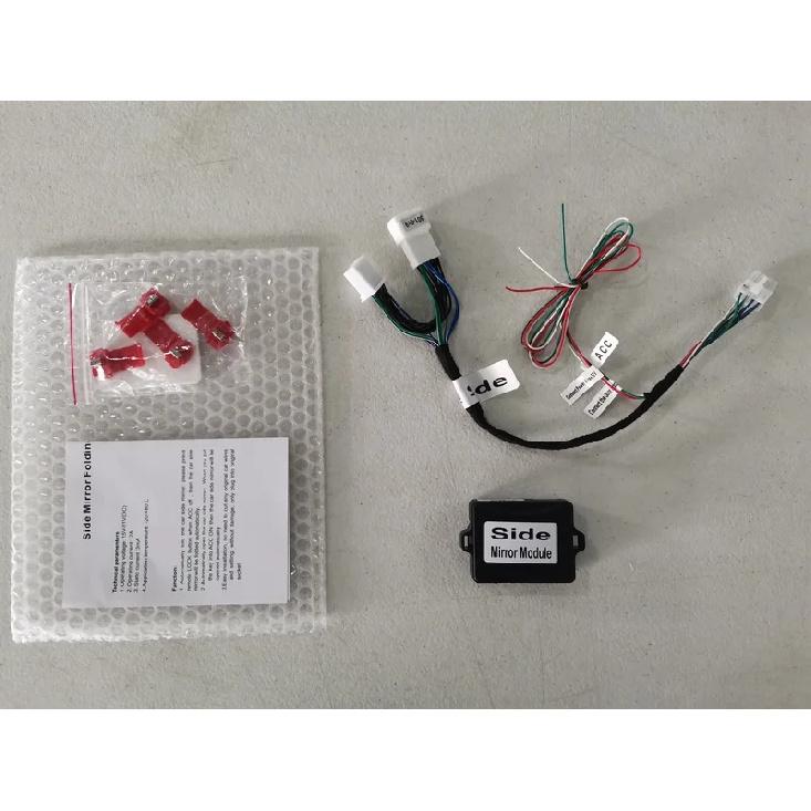 Car Auto Side Mirror Folding Module for Qashqai(2014-2016) Automatic Mirror Folding Control Kit Fast Shipping