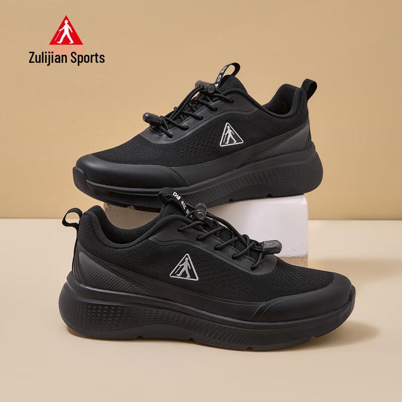 Zulijian Men s Casual Comfort Shoes 9029 44