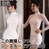 Bodycon Cosplay Bodycon Dress One Size Fits [Black Omen] See-Through (6381-White, Most) br780-f-6381-wh