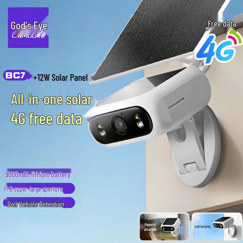 

Solar 4G Outdoor Security Camera (CN version)