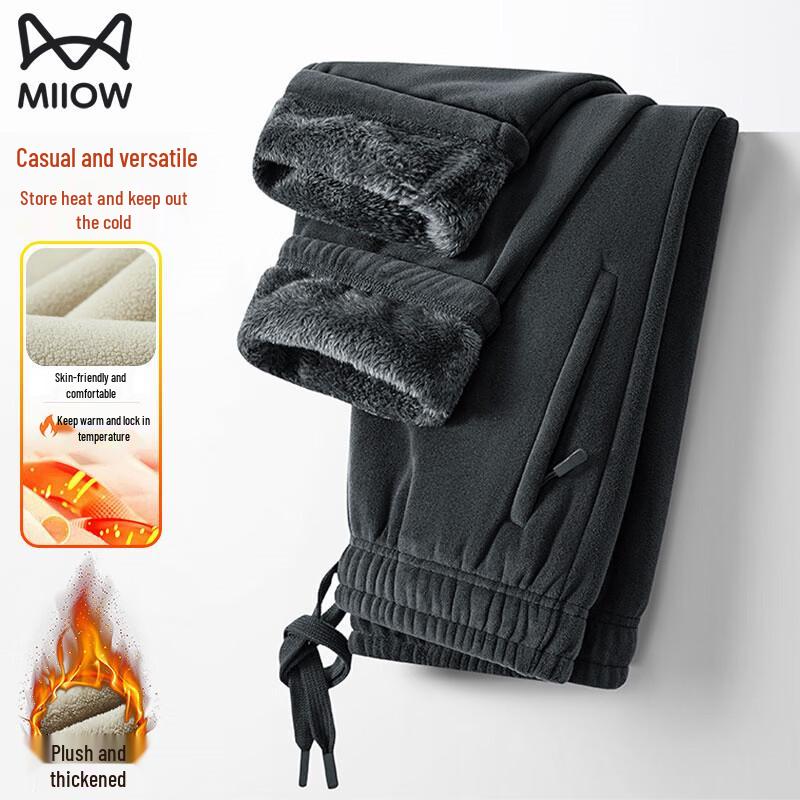 Mao Ren Men's Warm Fleece Lined Casual Cuffed Pants