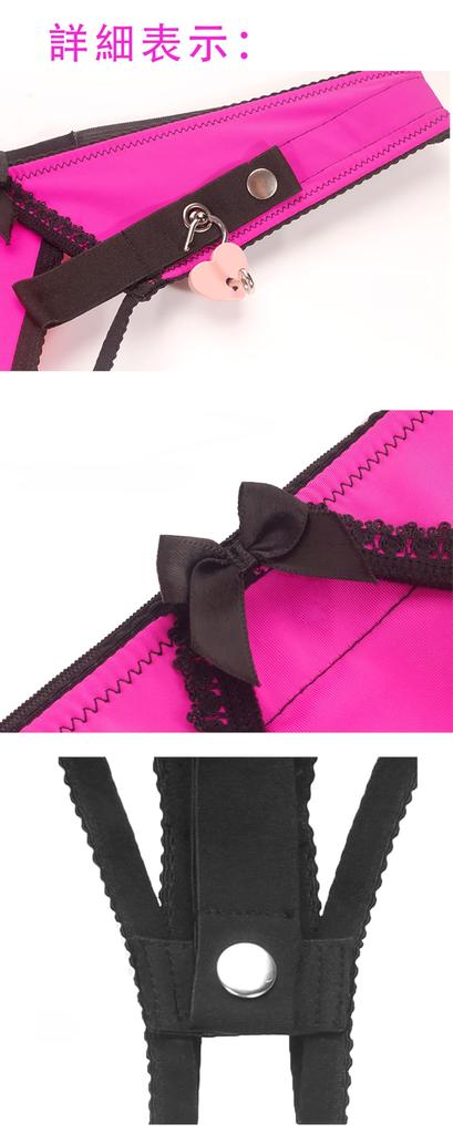 Male Chastity Belt Fixed Chastity Body Auxiliary Chastity Lock Elastic Band Sexy Adult Toys Red No Heart [KKSEXY] Pants, 3-Way Belt, Accessory,