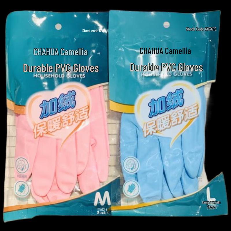 Chahua PVC Lined Durable Gloves