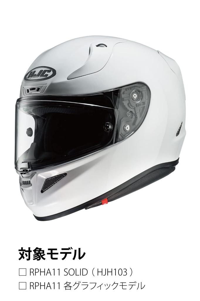 HJC HELMETS Pinlock & Tear-Off Shield, Silver Mirror, for RPHA11, HJ-26 (HJP209)