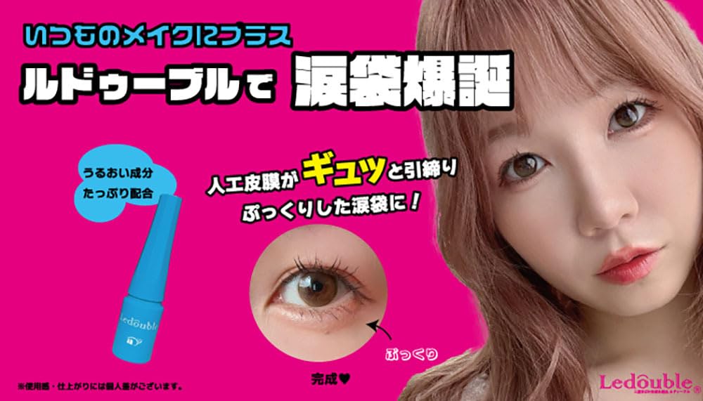 Le Double Premium Extra 3ml Hangyodon Collaboration Double Eyelids Under Eyelids Double Eyelids Film Waterproof Type Keeps Bangs in Place Film-type