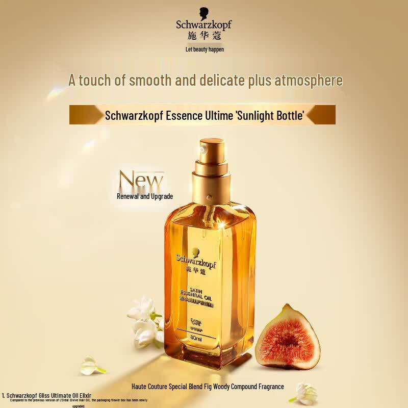 Schwarzkopf Smooth & Shine Hair Oil 80ml