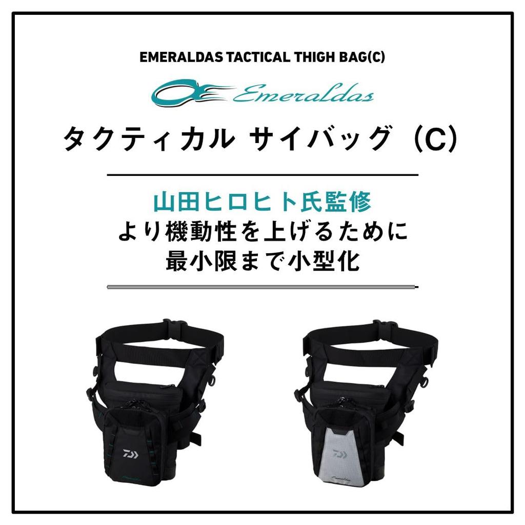 Bag Emeraldas Tactical Gray [DAIWA] (C)