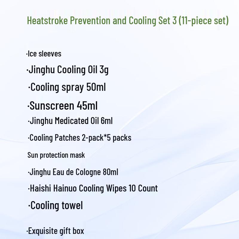 Jinghu Summer Heat Relief Kit