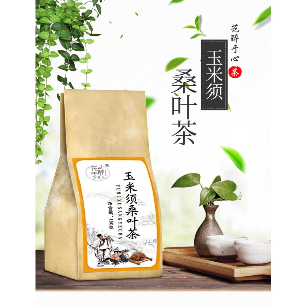 150g Mulberry Leaf Tea Corn Stigma Natural Herbal Chinese Tea