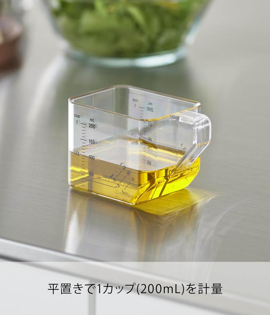 Yamazaki Tower Measuring Tablespoon X X Dishwasher and Microwave Heat Product Number 10143 Cup, 200ml, Measure, White, W10.5 D6.3 H6.5cm, Safe,