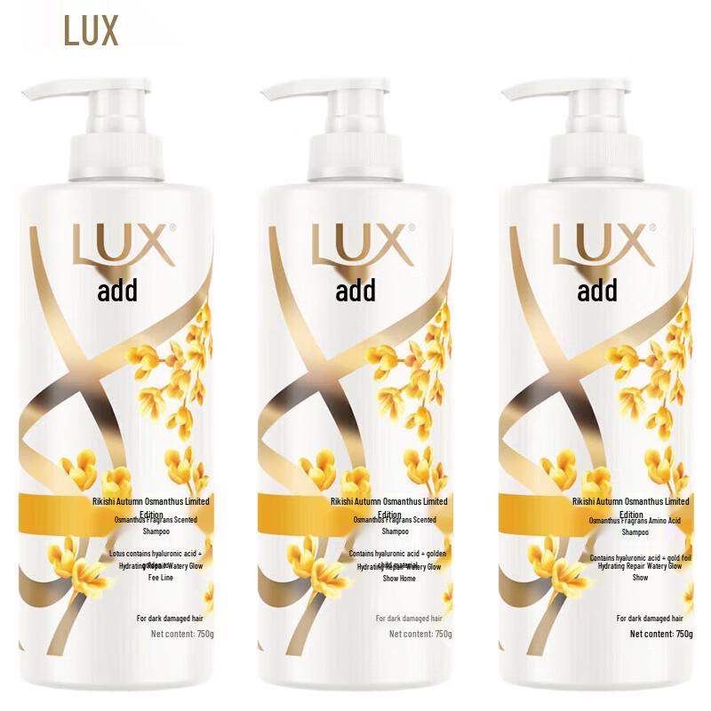 

LUX Autumn Osmanthus Fragrance Shampoo 3-Pack