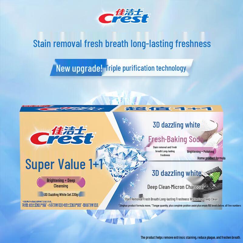 

Crest 3D White Toothpaste with Baking Soda & Bamboo Charcoal
