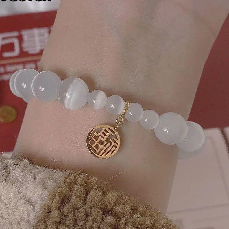 

Браслет из белого опала Фу женский браслет женский браслет женский подарок на день рождения женский браслет-переводчик браслет для пары
