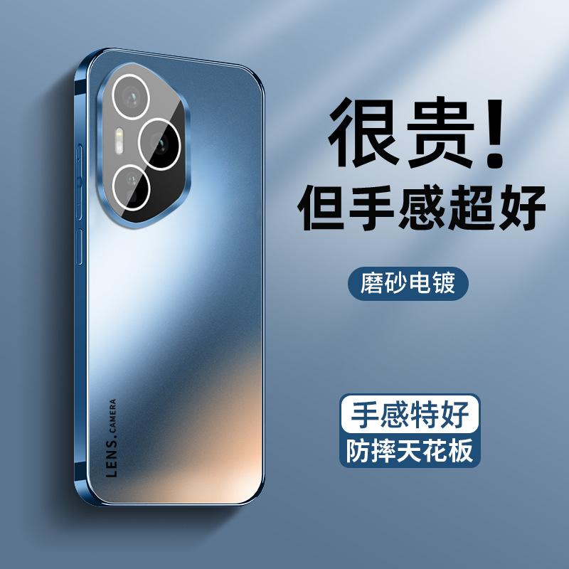 Applicable To Honor 400pro Mobile Phone Case 400 New Ultra-thin 300 Clove Purple Ultra Skin Feel AG Matte 200 Full