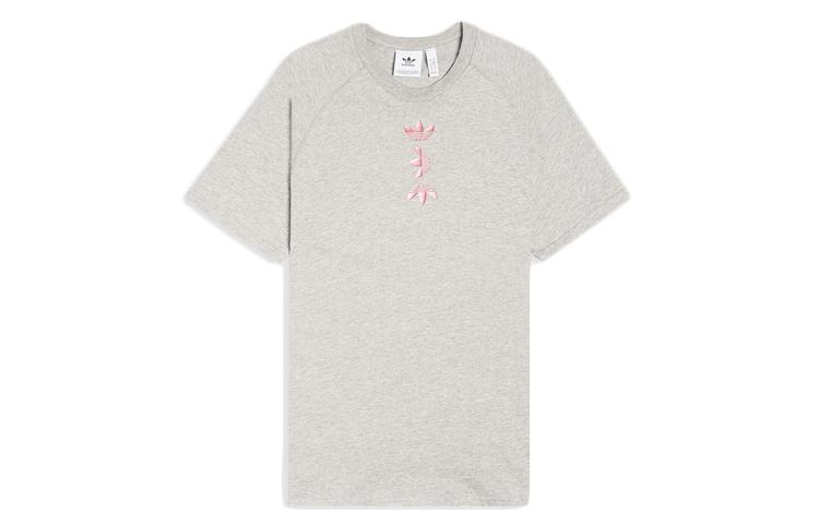 Adidas Originals T Shirt Men s Medium Heather Gray FS7328 M