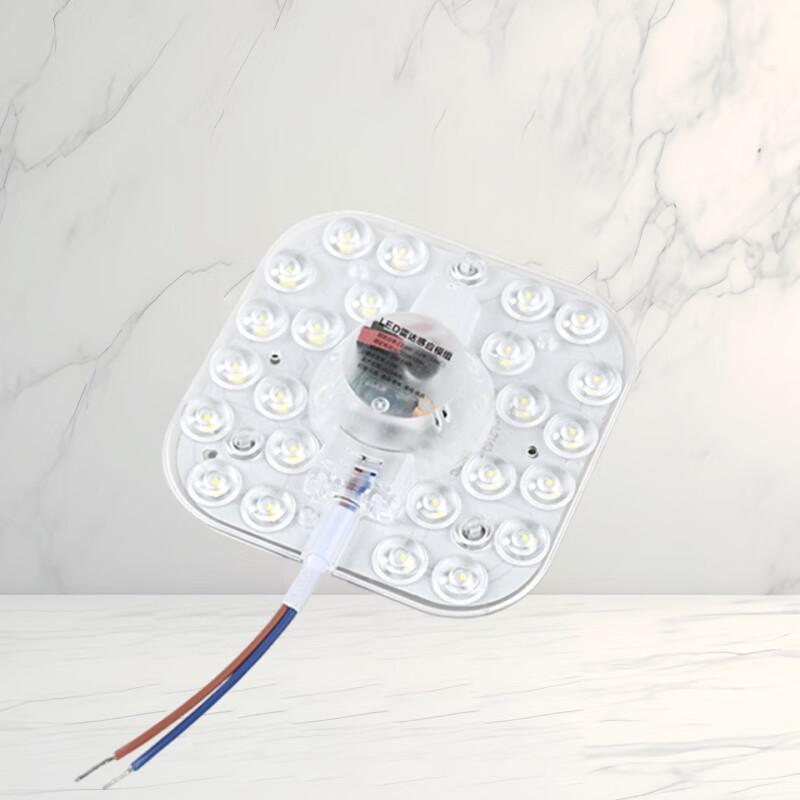 Yuanbo Radar Motion Sensor LED Ceiling Light Module