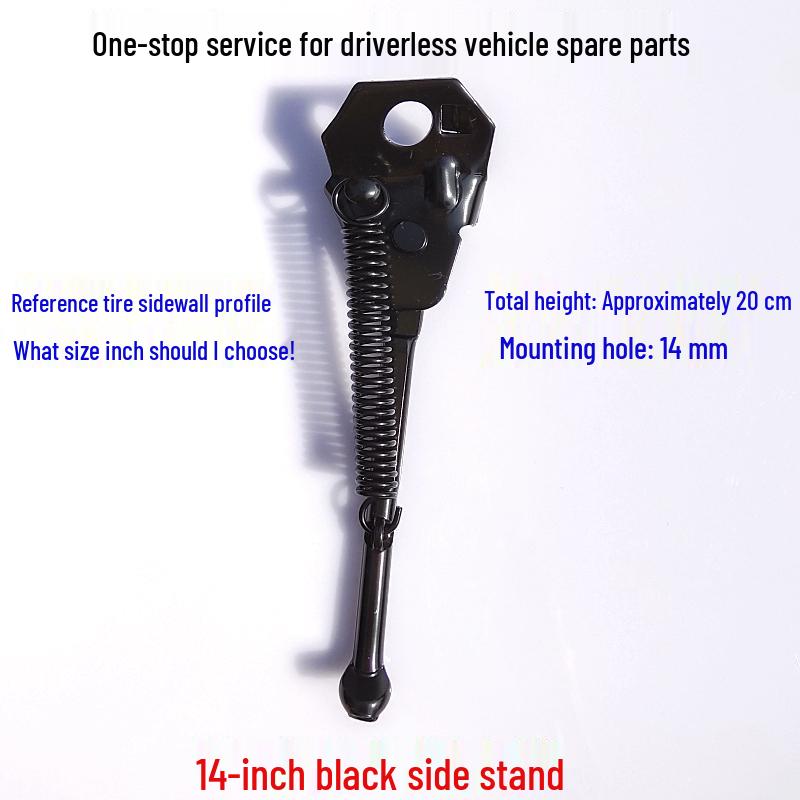 

Folding Electric Bike Side Stand for 12-inch/14-inch Lithium Battery Bicycles