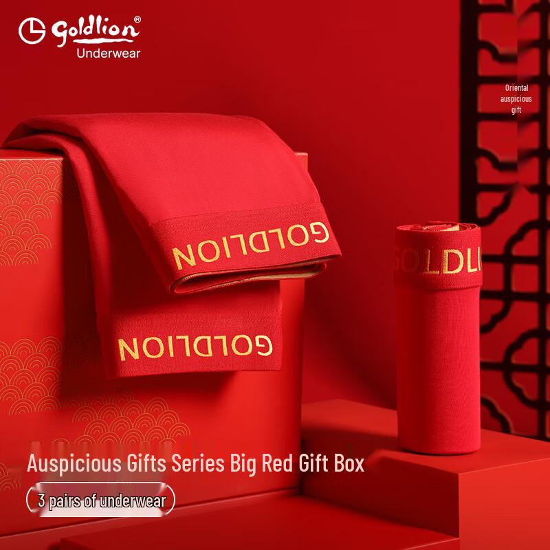 

Goldlion Men s Auspicious Red Modal Underwear L (170cm/55-60kg)