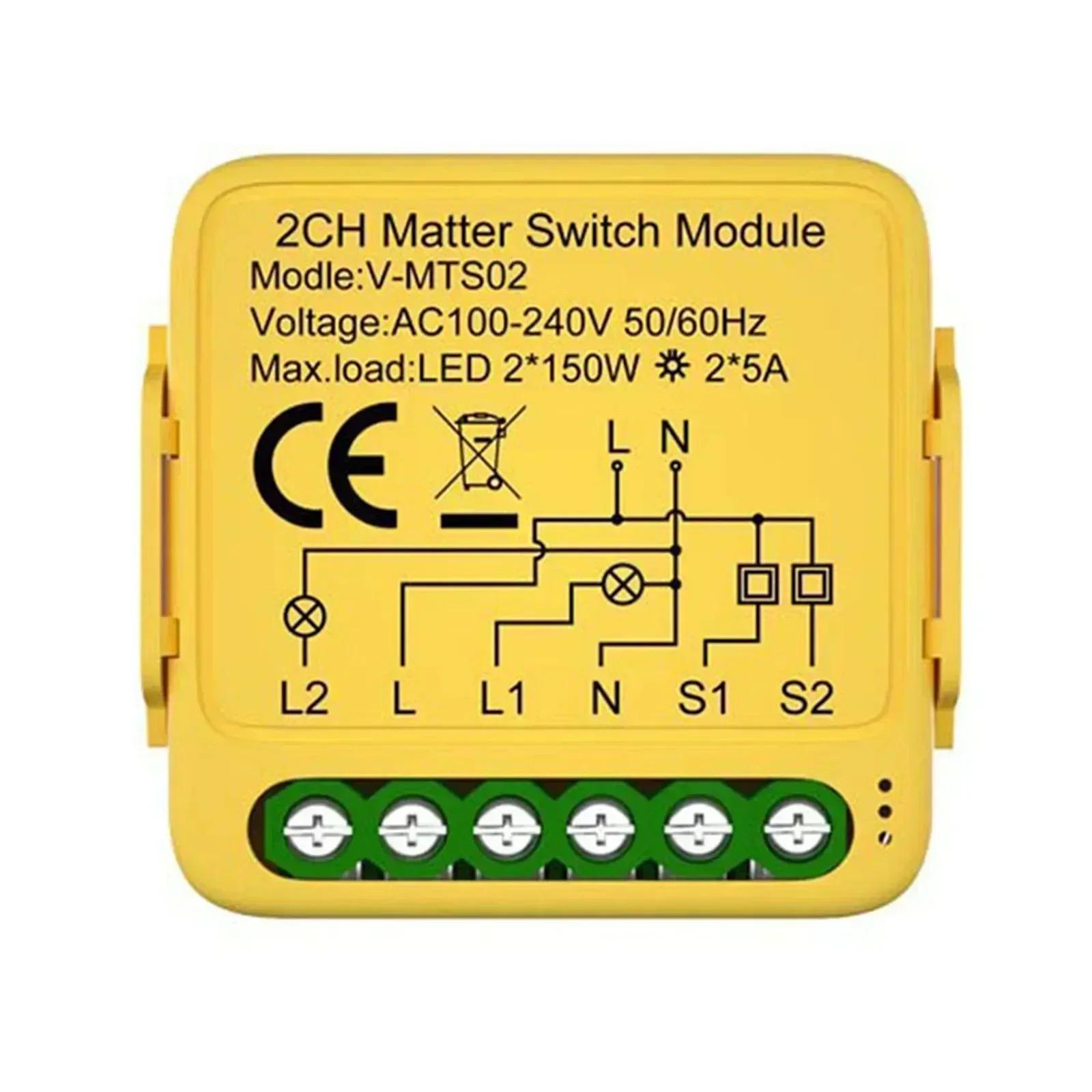 1/2/3-link Smart Switch Module For Venetian Blinds, Roller Blinds, And Electric Curtain Switches, Suitable For Smart Home Automa