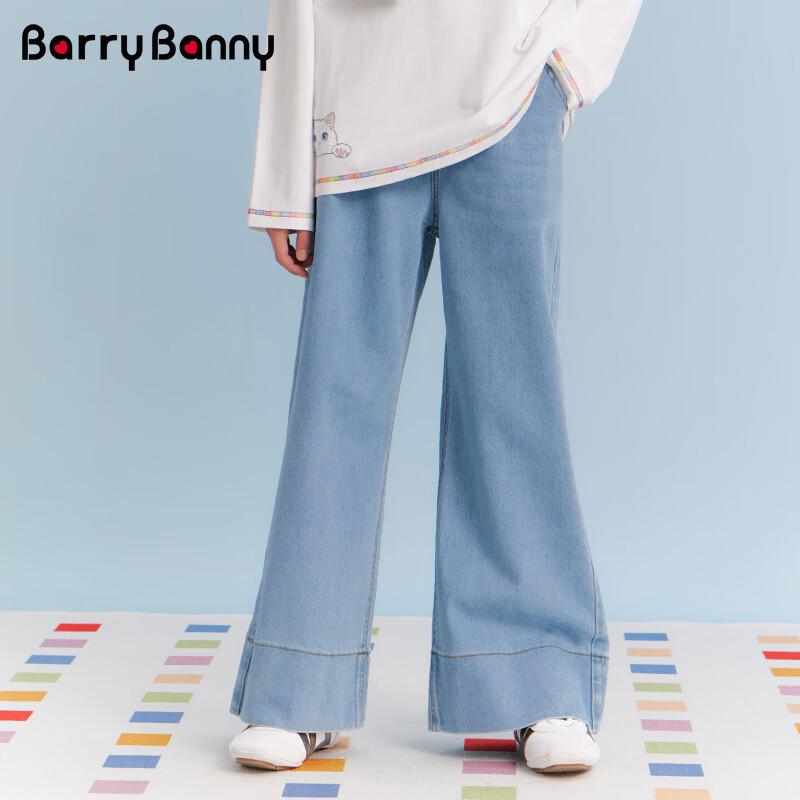 BARRY BANNY Girls' 2026 Spring Light Blue Straight-Leg Jeans