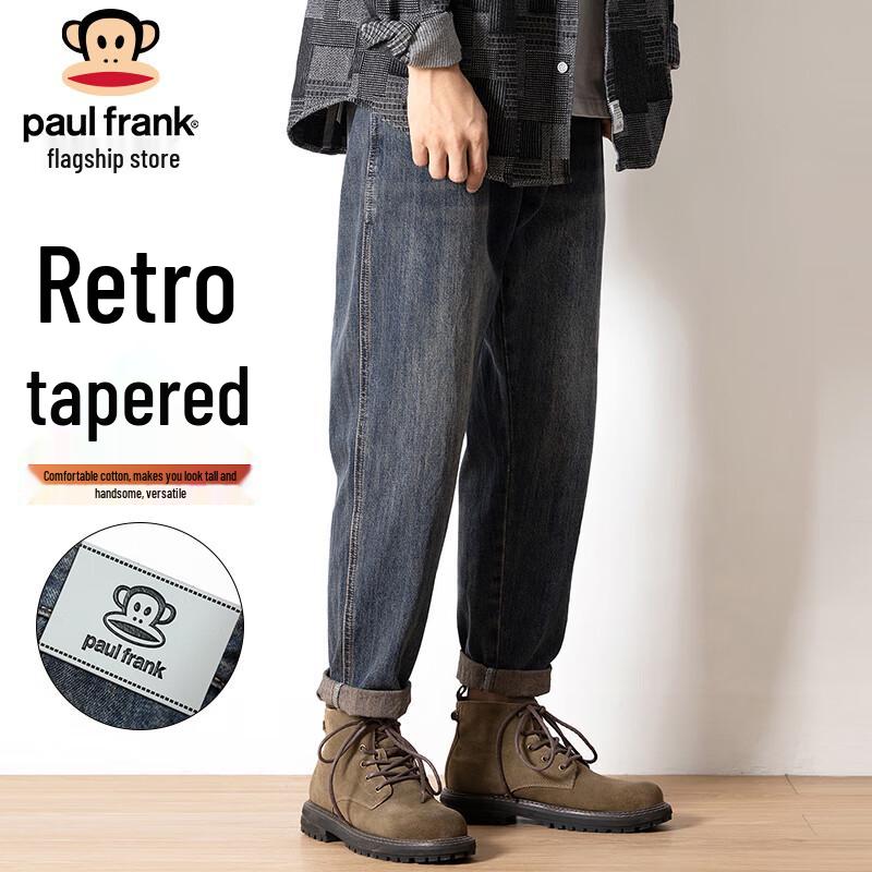 paul frank Men's Loose Fit Retro Tapered Harem Jeans