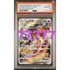 Used PSA10 Mewtwo VSTAR SAR MEWTWO Good Number