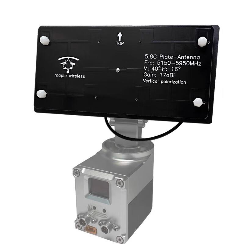 Maple Wireless 5.8G Drone Antenna