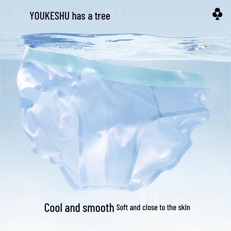 Men's Ice Silk Antibacterial Boxer Briefs Multi-Pack