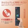 HITACHI TV Remote Control for Wooo Compatible with Hitachi Models Wooo LCD TV Universal Hitachi Wooo Substitute Remote Control Lightweight Remote
