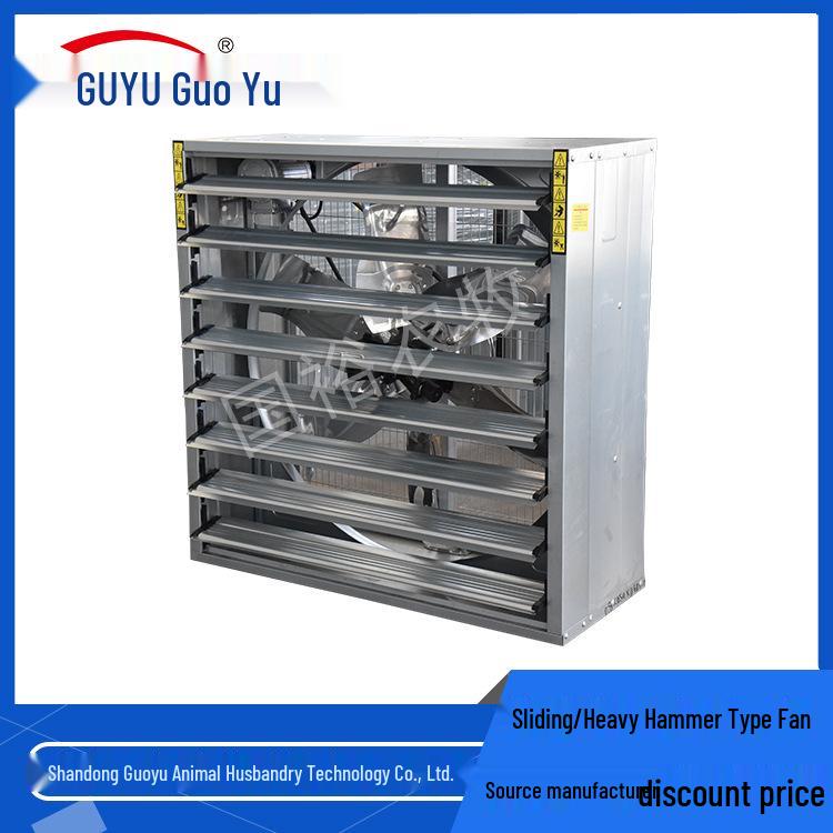 Galvanized Industrial Push-Pull Fan: High Airflow Ventilation & Cooling