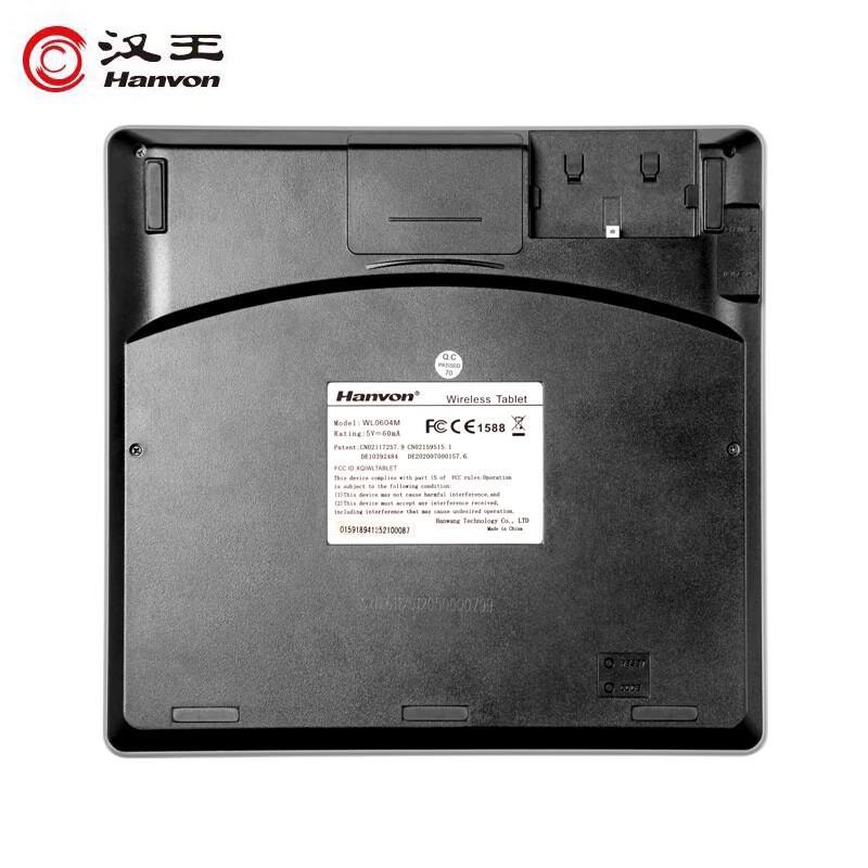 Hanvon Dual Wireless General 2.0 Voice Handwriting Tablet