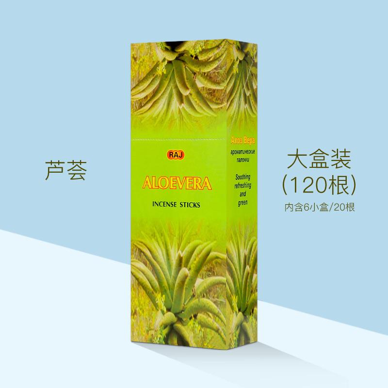 Incense Indoor Sandalwood Agarwood Incense Envelope Fragrance Hygienic Aromatherapy