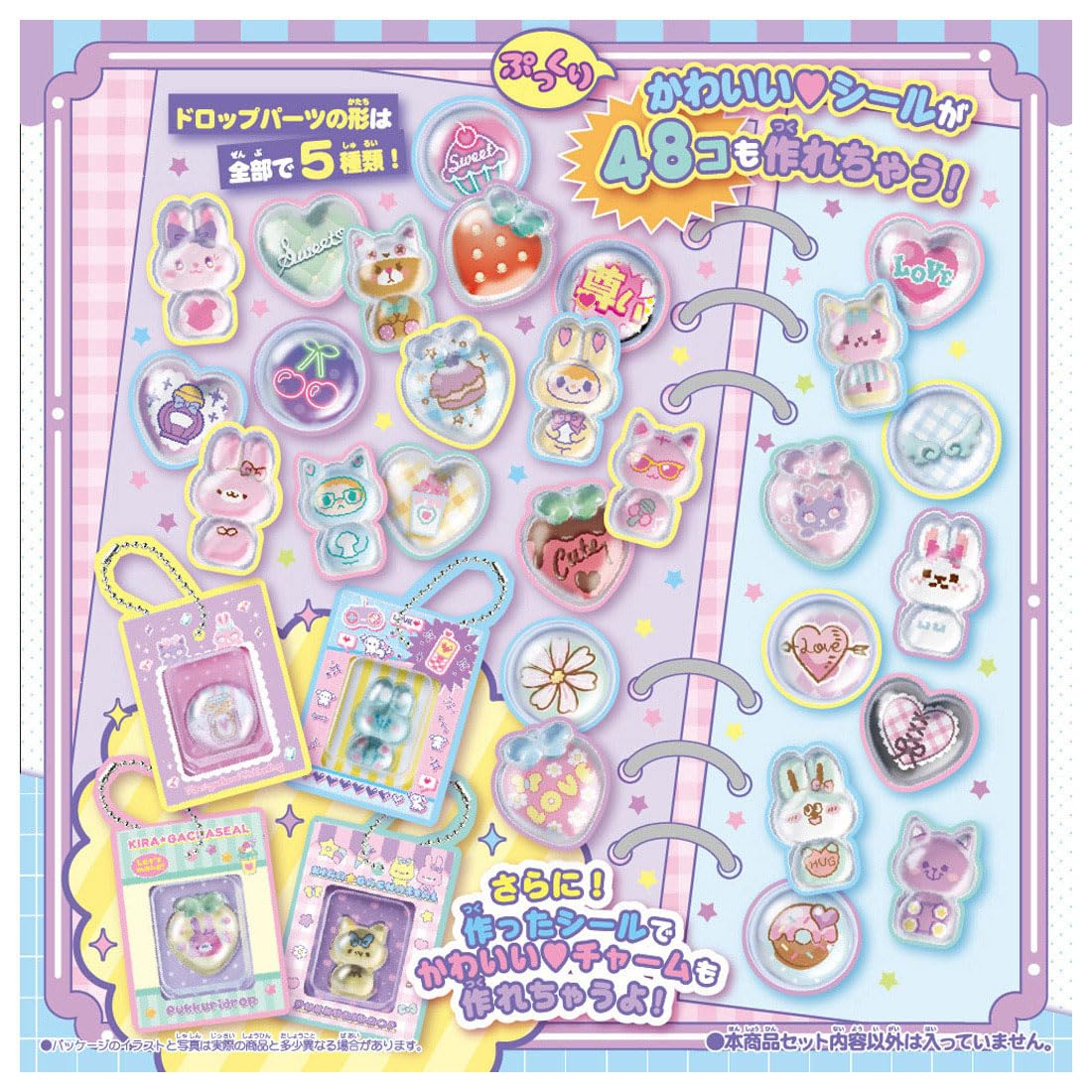 Takara Tomy Kira Gacha Seal Puffy Drop Separate Sale Set