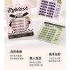 Nreain - Glue-free Multipack False Eyelashes Cluster (Various Designs)