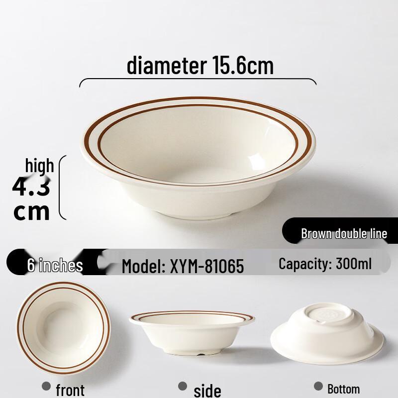 Handun Melamine Round Multi-purpose Bowl
