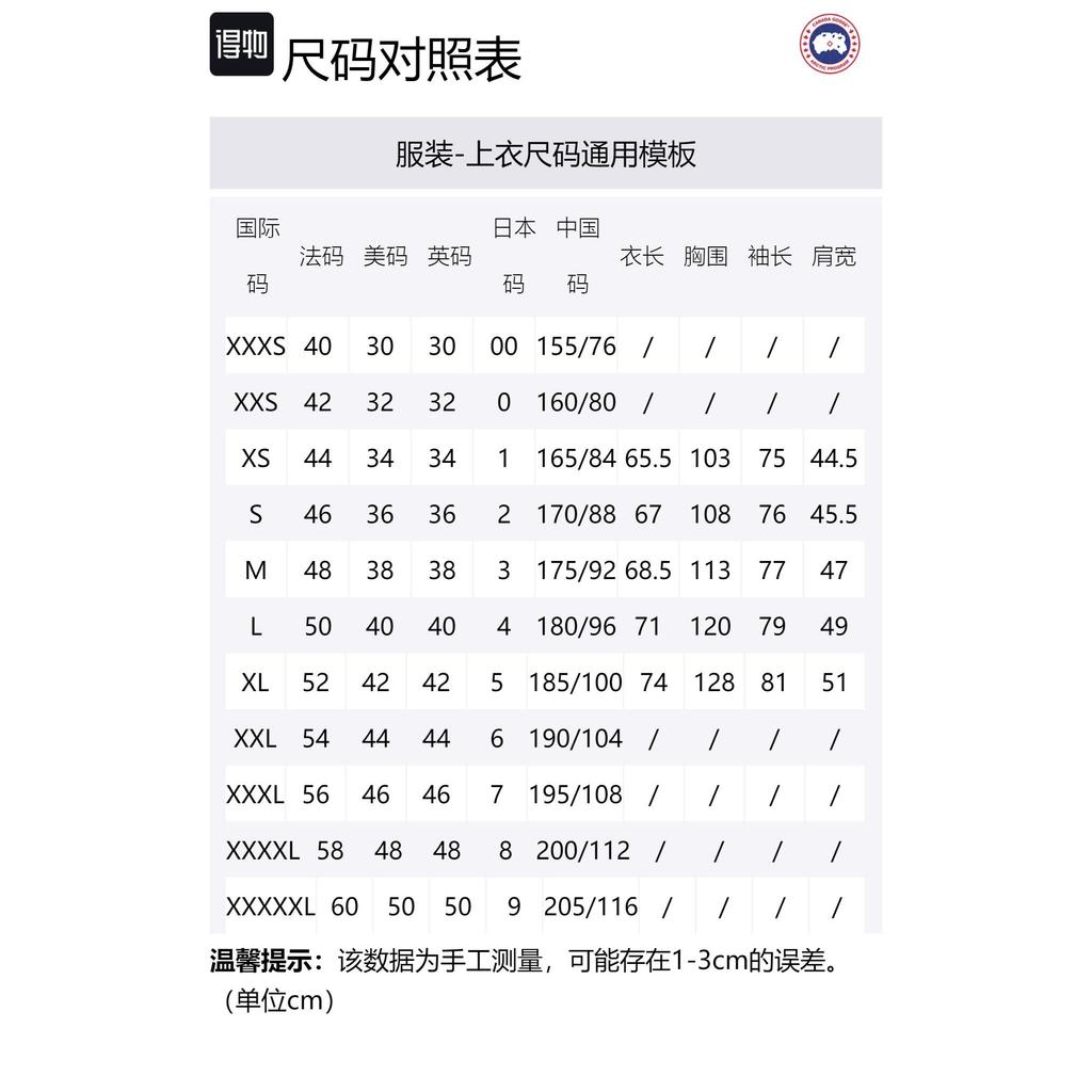 Canada Goose Atlantic Down Jacket 2251M63