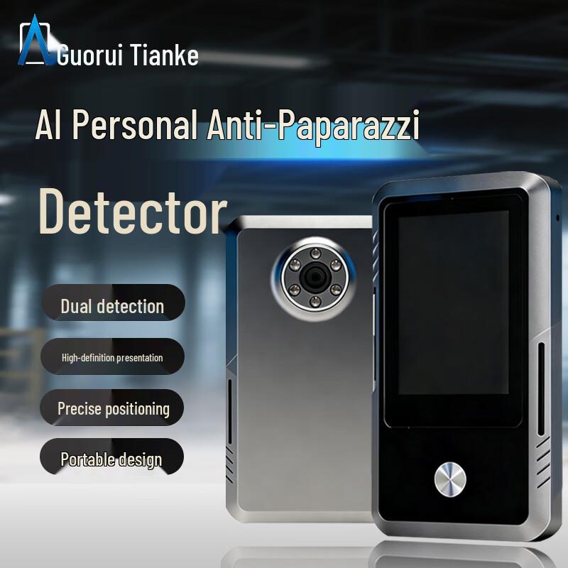 GuoRuiTianKe Professional Detection Devices