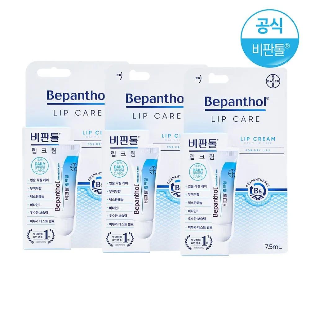 Bepanthol Lip Cream x 3 tubes