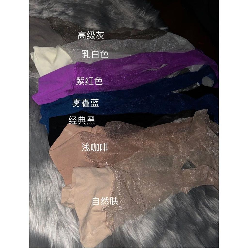 360 Ultra-thin Seamless Crotch Pearlescent Sexy Flash Ultra-thin Stockings Women, Gypsy Pantyhose Bright Invisible Transparent