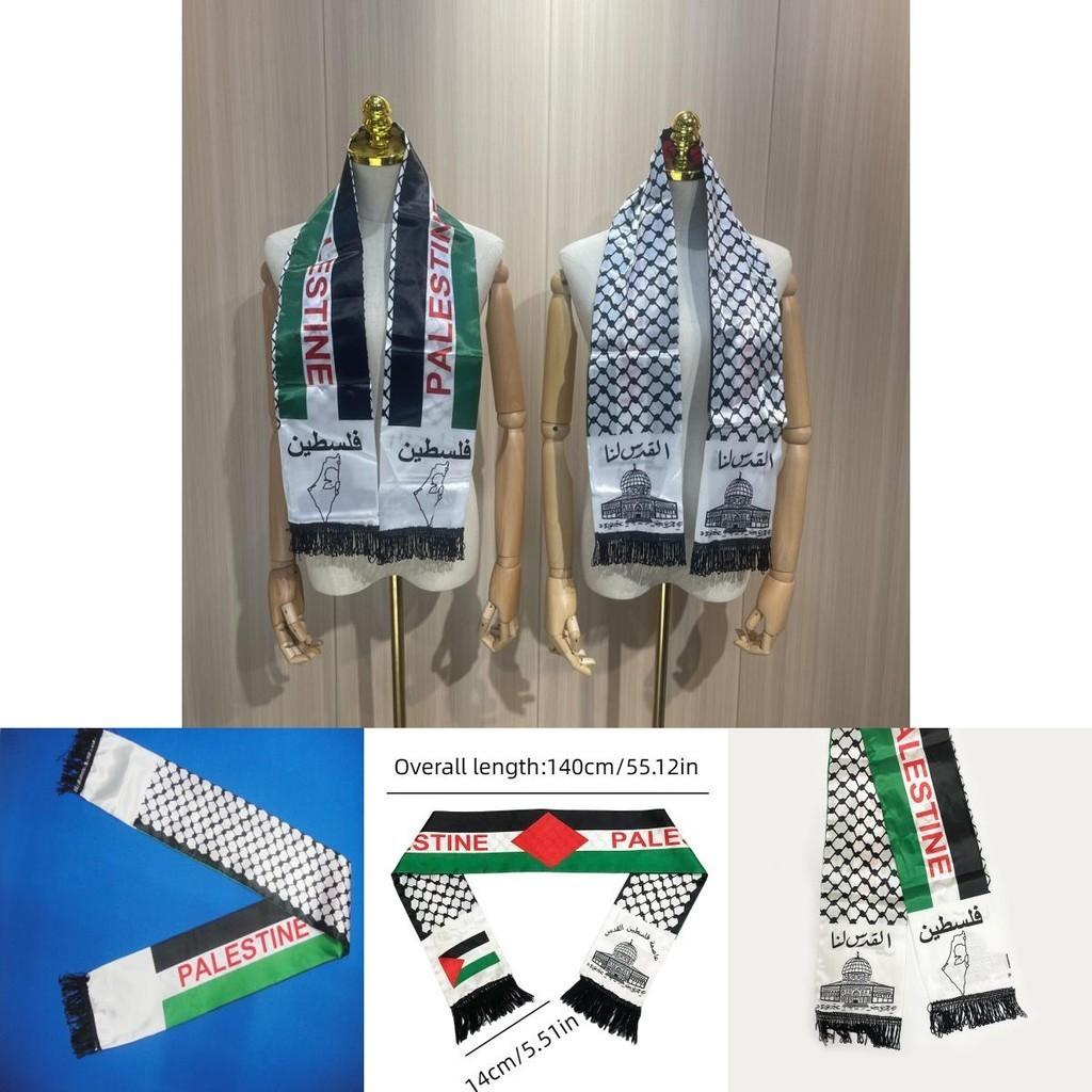 Palästinensische Flagge 30 x 45 cm, Gartenflagge für den Außenbereich, Großhandel