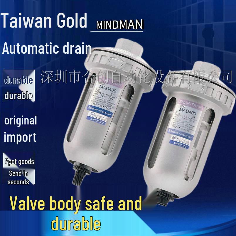 Jingqi MINDMAN MAD400 Automatic Drainer (8A, 10A, 15A) Genuine Product 10A