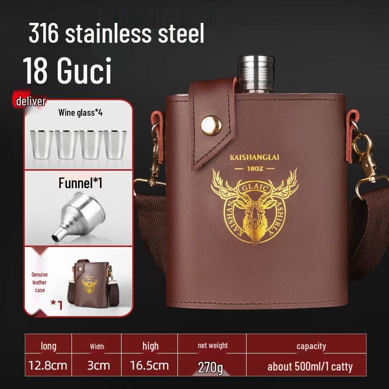 Portable 304 Stainless Steel Hip Flask