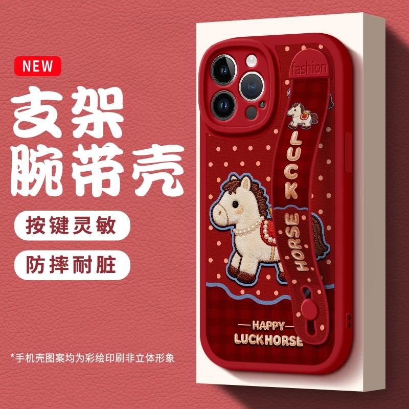 Luxury Wristband Case For iPhone 11 12 13 14 15 16 17 Pro Max Casing Cute Little Horse Soft Protective Cover