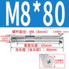 304 Stainless Steel Countersunk Expansion Bolt Set