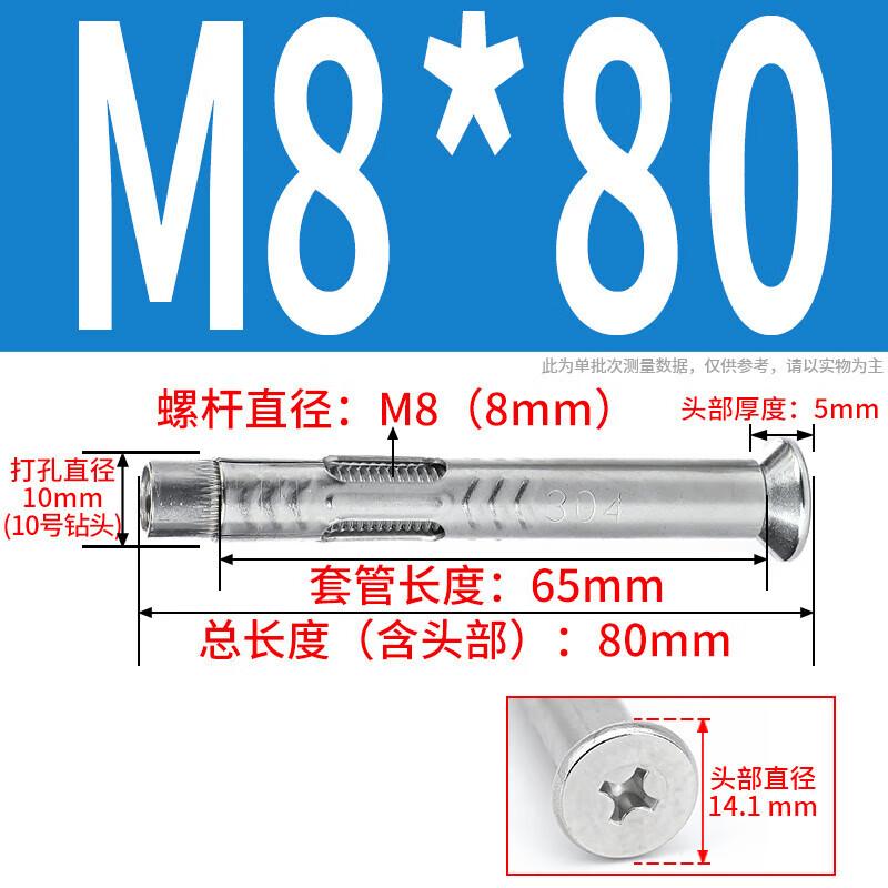 304 Stainless Steel Countersunk Expansion Bolt Set