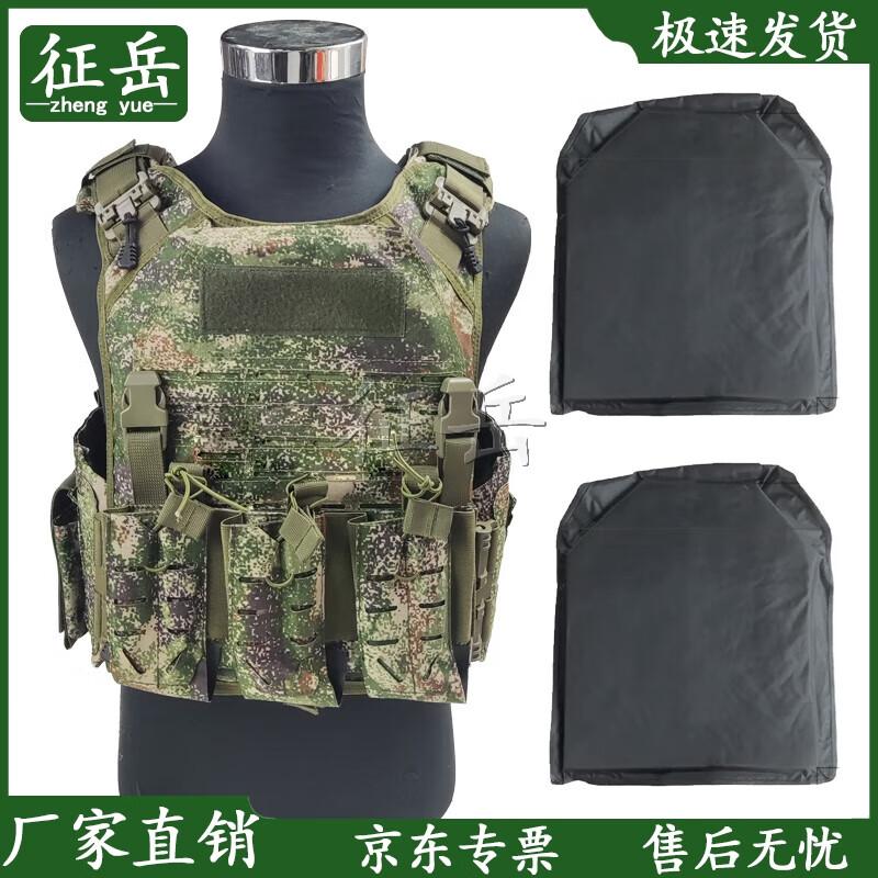 Zhengyue Quick Release Soft Stab-Resistant Vest