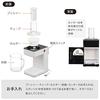 OHM Electric Electric Vegetable Slicer, COK-YK55A-W (08-3838), White, for Slicing Vegetables, Spiral Cutting, and More