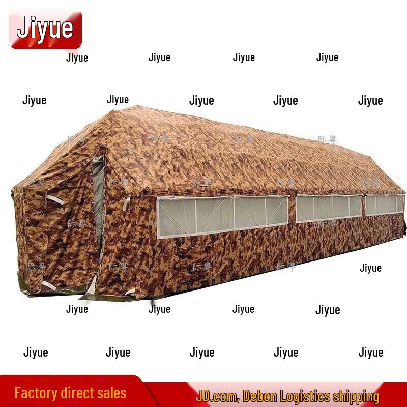 Jiyue 37sqm Desert Camouflage Mesh Frame Tent